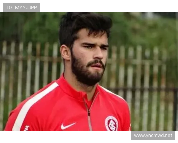 阿利松:从巴西国际青训到利物浦门神的全球跃迁之路 阿利松:从巴西国际青训到利物浦门神的全球跃迁之路