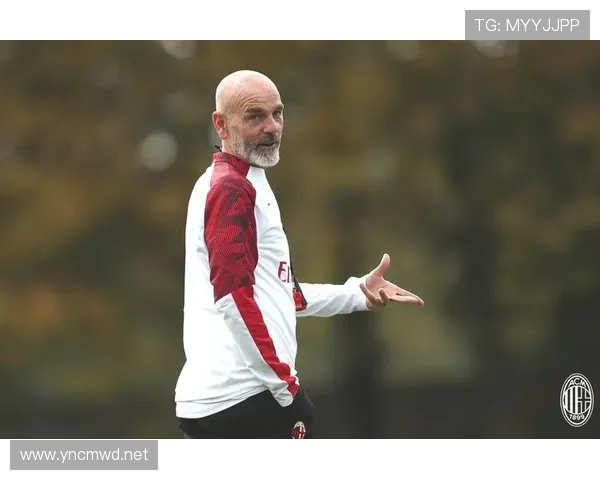 AC米兰皮奥利之后体系变化观察，当前阶段表现波动对球队竞争格局带来变化