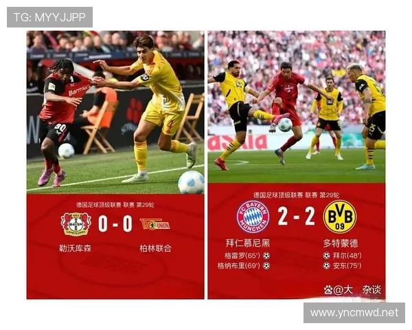 凯恩高效之下：拜仁慕尼黑进攻是否正在单一化