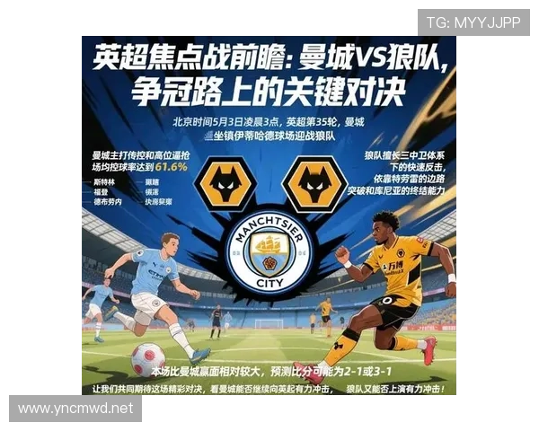 曼城阵容老化问题显现，对争冠形势产生影响