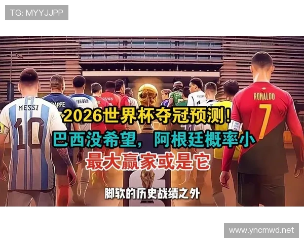 阿尔及利亚2026世界杯预选赛突围之路 非洲区出线形势深度解析 阿尔及利亚2026世界杯预选赛突围之路 非洲区出线形势深度解析